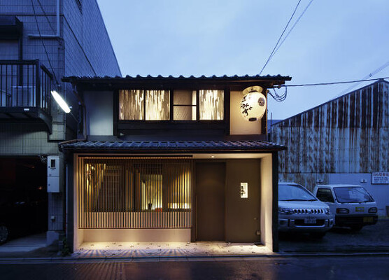 京家きよみず　本家 居酒屋の内装・外観画像