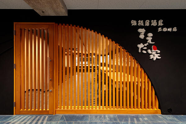 maedaya 居酒屋の内装・外観画像