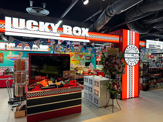 OTAKARA×ICHIBA TOKYO TOWER 物販店・LUCKY BOXの内装・外観画像