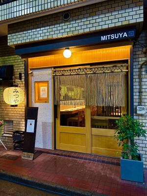 旬彩みつや 和食店の内装・外観画像