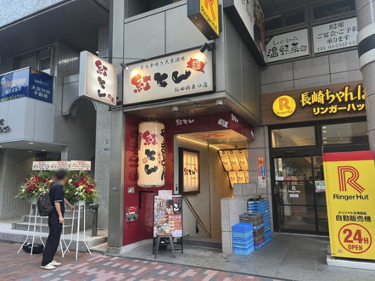 紅とん 飯田橋東口店 居酒屋の内装・外観画像