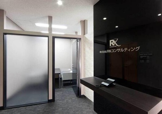 RKコンサルティング 博多支社 コンサルティング会社の内装・外観画像