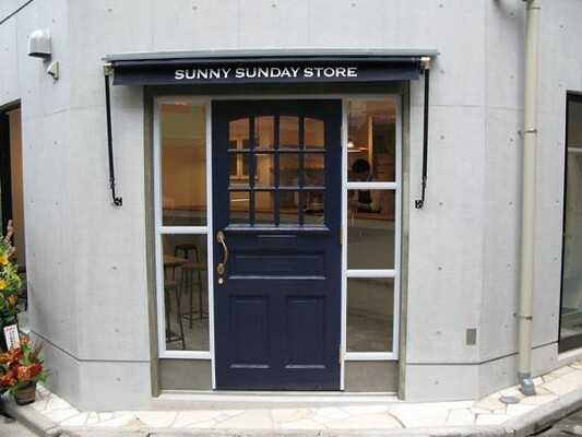 sunny sunday store ワインバルの内装・外観画像