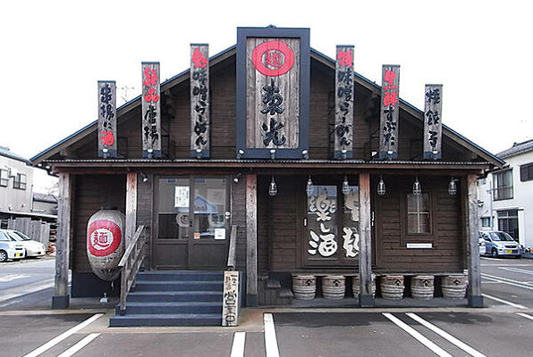 麺　東光 らーめん屋の内装・外観画像