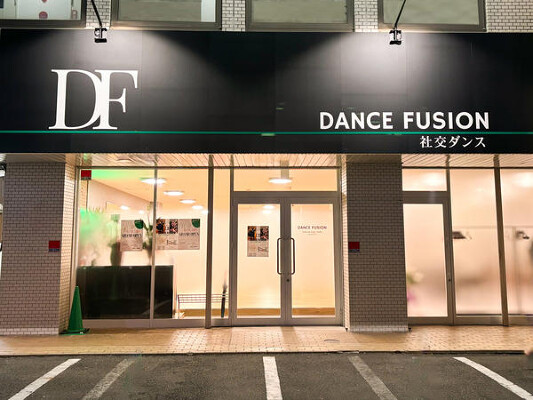 DANCE FUSION ダンススタジオの内装・外観画像