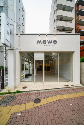 Me,We Fight Sports Club 目白 格闘技ジムの内装・外観画像