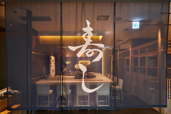 寿しあや瀬　グランフロント大阪 寿司屋の内装・外観画像