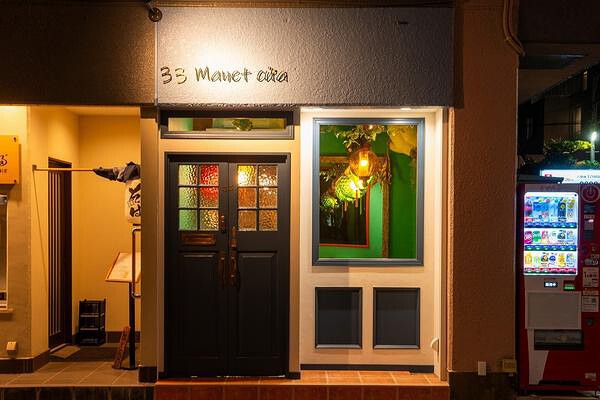 33 Manet cửa フレンチ、ベトナムカフェ・レストランの内装・外観画像