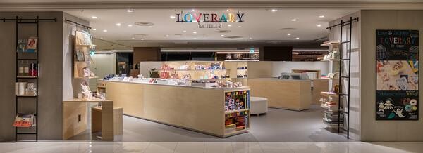 LOVERARY BY FEILER 横浜JOINUS 物販店舗の内装・外観画像