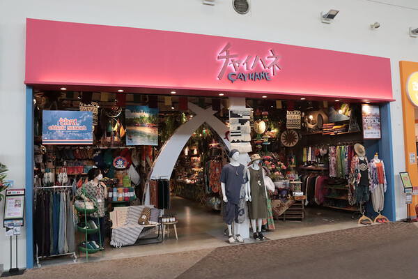 チャイハネ 木曽川店 アジアン雑貨の内装・外観画像