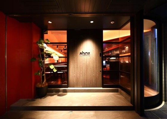 和牛鉄板焼き ABOZ 鉄板焼きフレンチの内装・外観画像