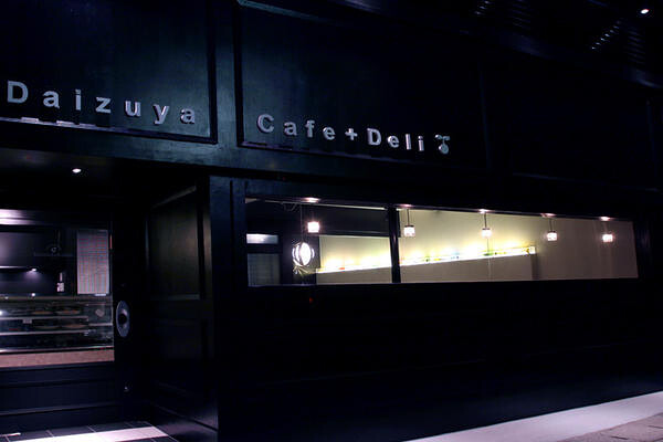 DAIZUYA Cafe+DELI カフェ・レストラン＋デリカの内装・外観画像