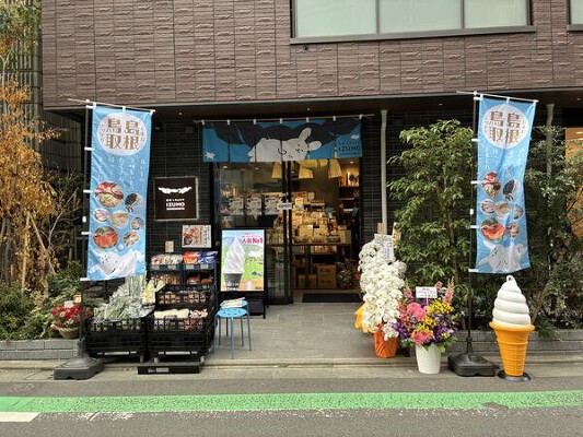 出雲しめなわや東京店 観光物産店の内装・外観画像