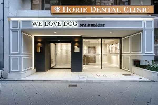 WE LOVE DOG SPA&RESORT ペットショップ・ペットサロンの内装・外観画像