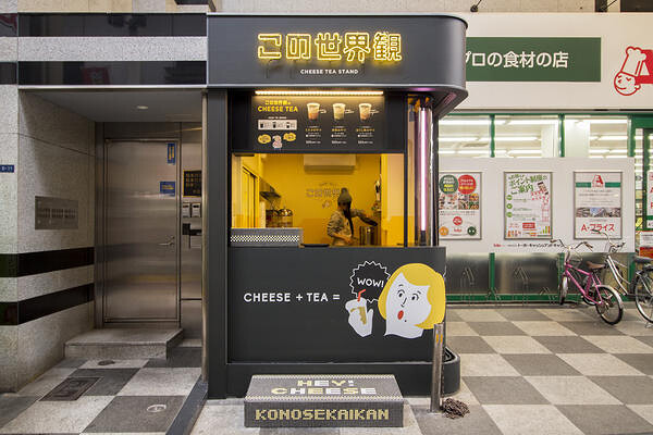 この世界観 カフェ・パン屋・ケーキ屋の内装・外観画像