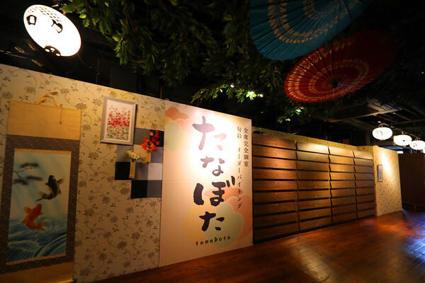 旬彩たなぼた　松山店（愛媛県） 和食の内装・外観画像