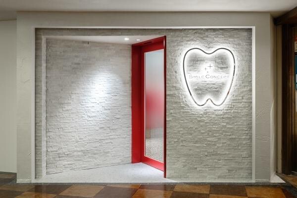 矯正歯科渋谷スマイルコンセプト 病院・医院・調剤薬局・整骨院の内装・外観画像
