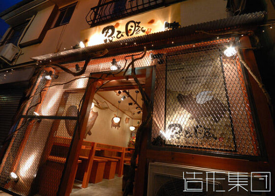 忍び豚 (東京) 豚料理 居酒屋の内装・外観画像