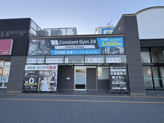 Cnstant gym 24 トレーニングジムの内装・外観画像