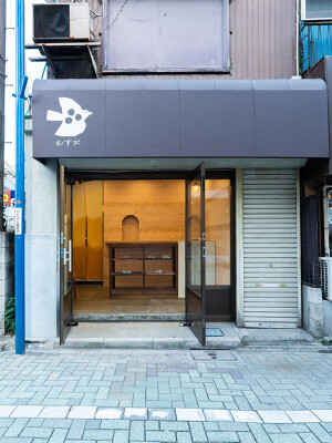 むすび おにぎり屋さんの内装・外観画像