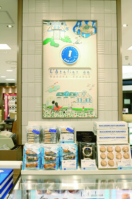 ラトリエ・ドゥ・名古屋ふらんす 洋菓子の内装・外観画像