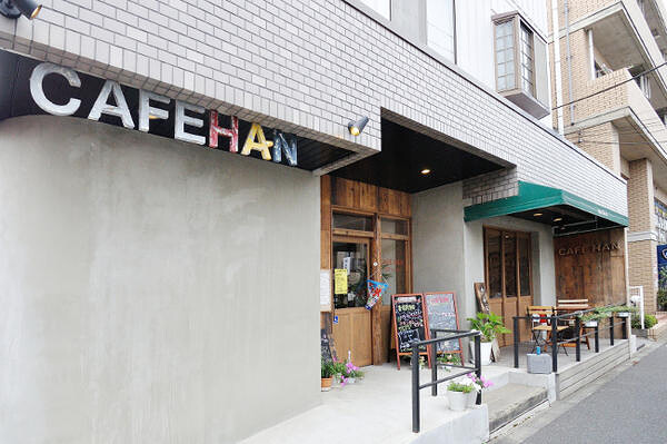 CAFE HAN ドッグカフェの内装・外観画像