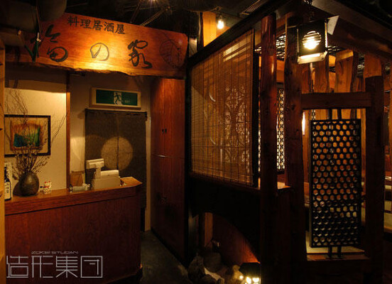 福の家 (東京) 日本料理の内装・外観画像