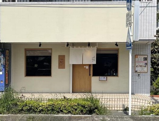 上尾で和食 つむぐ 和食の内装・外観画像