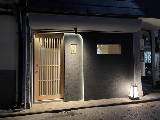 神戸牛鉄板焼　火鉢 神戸牛鉄板焼の内装・外観画像