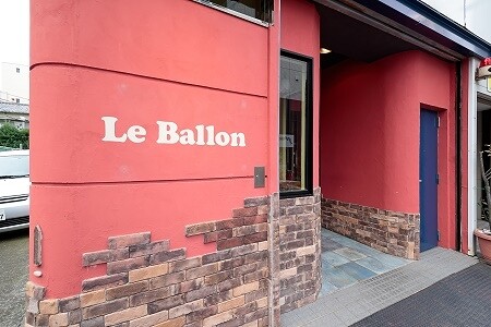 Le Ballon ビストロ　ブラッスリーの内装・外観画像