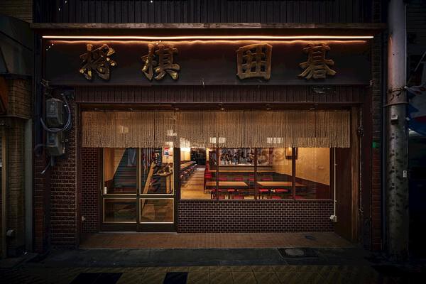 新世界串かつ・お好み 三桂クラブ 居酒屋の内装・外観画像