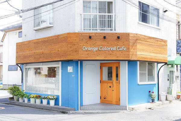 オレンジカラードカフェ カフェの内装・外観画像