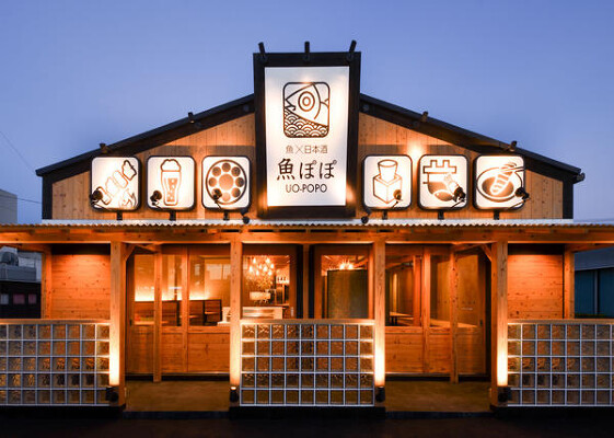 魚×日本酒 魚ぽぽ 居酒屋の内装・外観画像