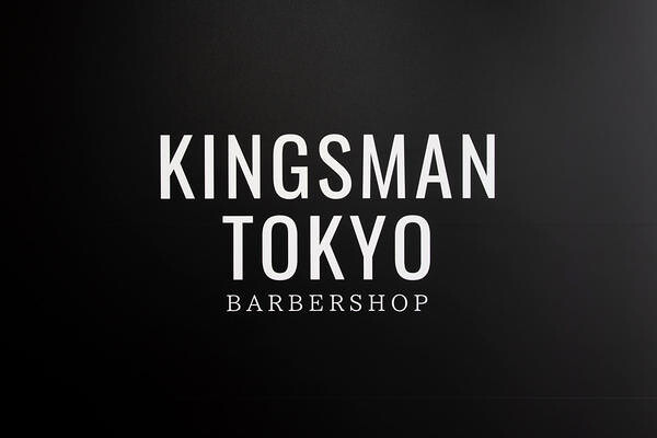 KINGSMAN TOKYO BARBER SHOP 国分寺店 理容室(バーバー)の内装・外観画像