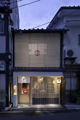 京家きよみず　丸太町橋店 居酒屋の内装・外観画像