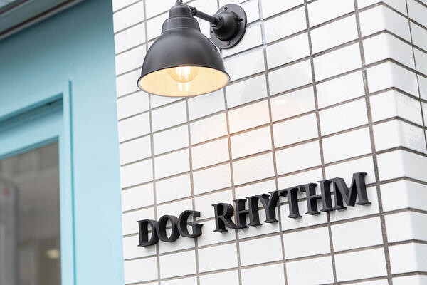 DOG RHYTHM世田谷店 犬の保育園の内装・外観画像