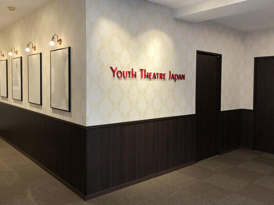  YOUTH THEATRE JAPAN 博多スタジオ その他（サービス）の内装・外観画像