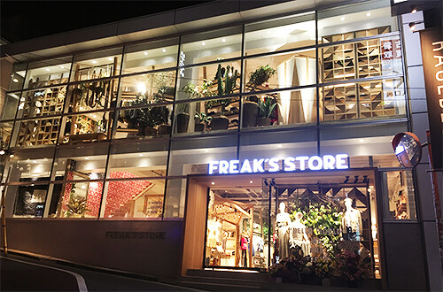 FREAK'S STORE 神南店 アメリカンライフスタイルショップの内装・外観画像