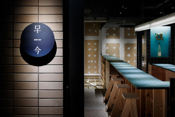 sakebar kokon バーの内装・外観画像