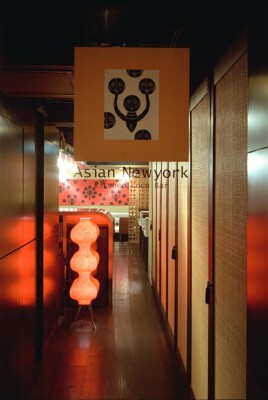 Asian Newyork 創作アジア料理の内装・外観画像