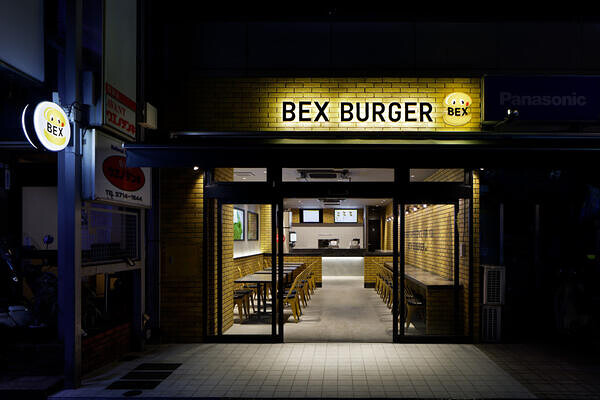 BEXバーガー学芸大学店 ハンバーガーショップの内装・外観画像