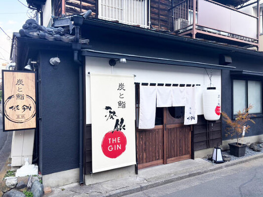 炭と鮨 座銀(ざぎん) 鮨居酒屋の内装・外観画像