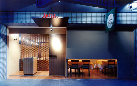 かりん 洋食レストランの内装・外観画像