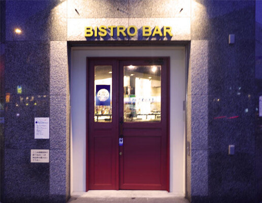 bistro bar Glace Riviere ビストロバーの内装・外観画像