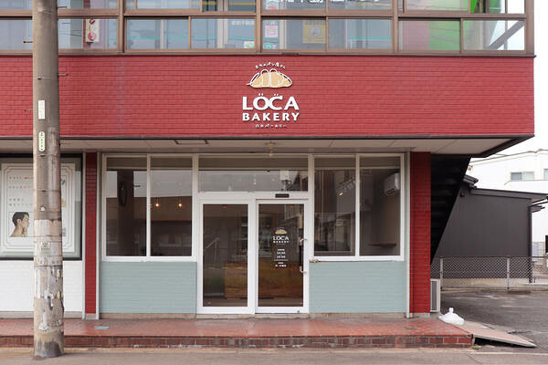 LOCA　BAKERY パン屋の内装・外観画像