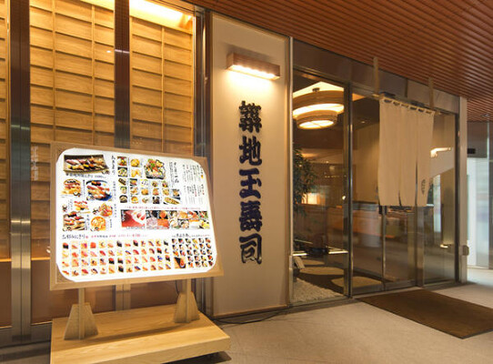 玉寿司 寿司屋の内装・外観画像