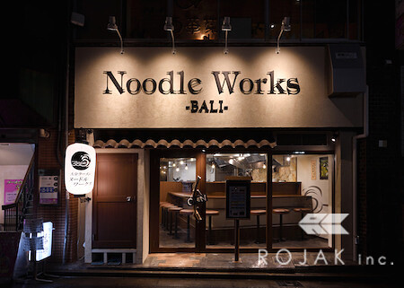 Noodle Works 藤沢店 ラーメン屋の内装・外観画像
