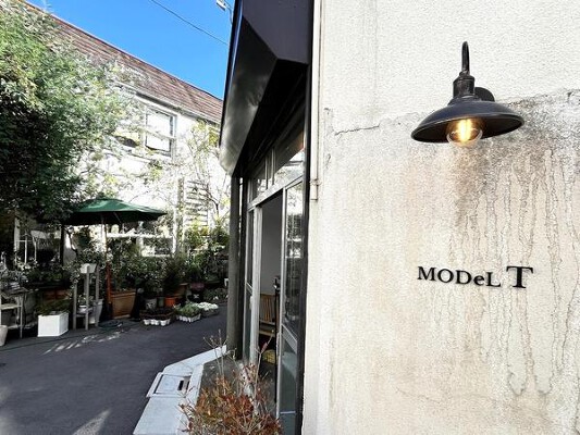 MODeL T カフェ&ギャラリーの内装・外観画像