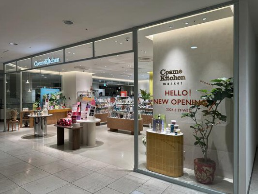 Cosme Kitchen market 郡山うすい店 家具・雑貨の内装・外観画像