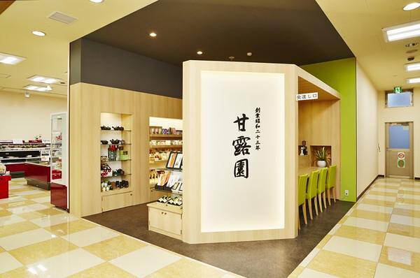 甘露園 物販の内装・外観画像
